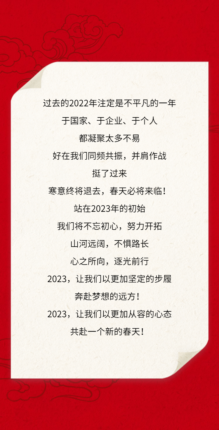 过去的2022年注定是不平凡的一年